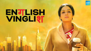 English Vinglish