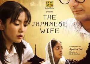 The Japanese Wife