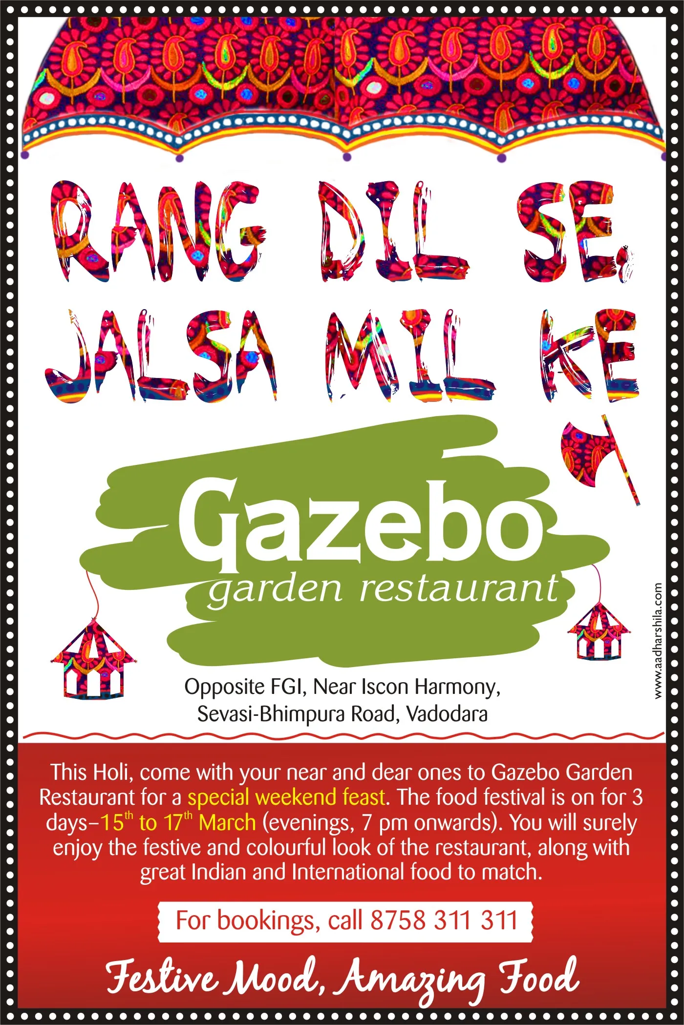 gazebo 4